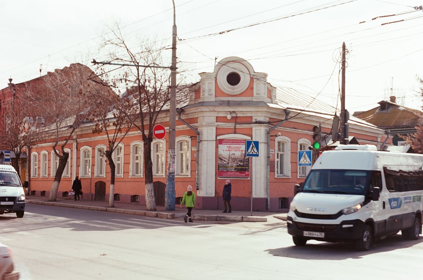 House-Museum of B. M. Kustodiev