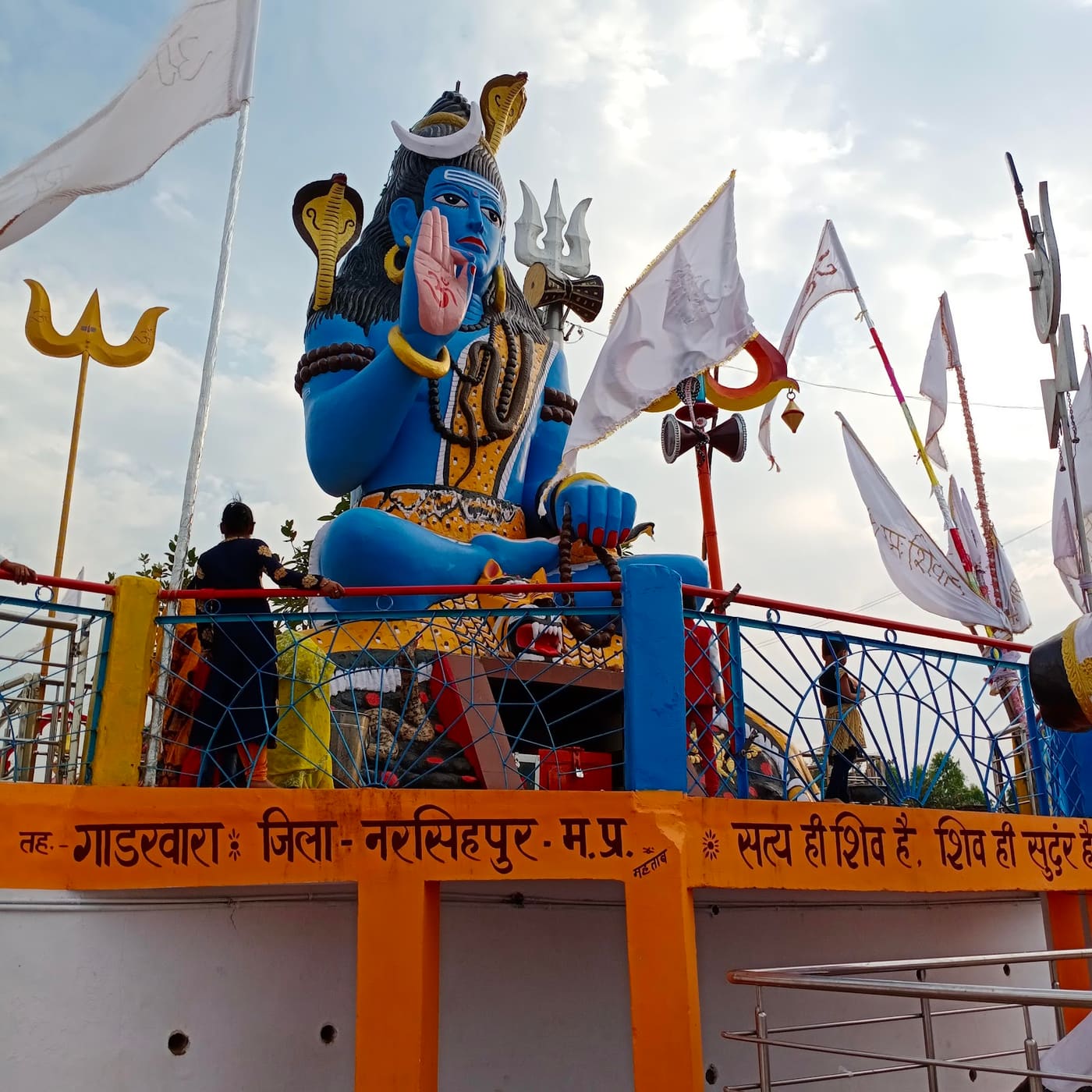Damaru Ghati