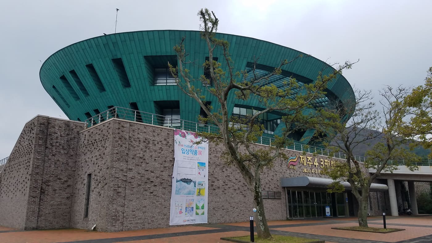 April 3 Jeju Peace Park