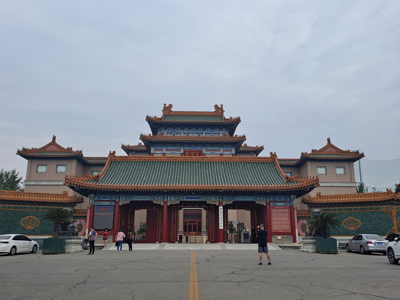 China Red Sandalwood Museum