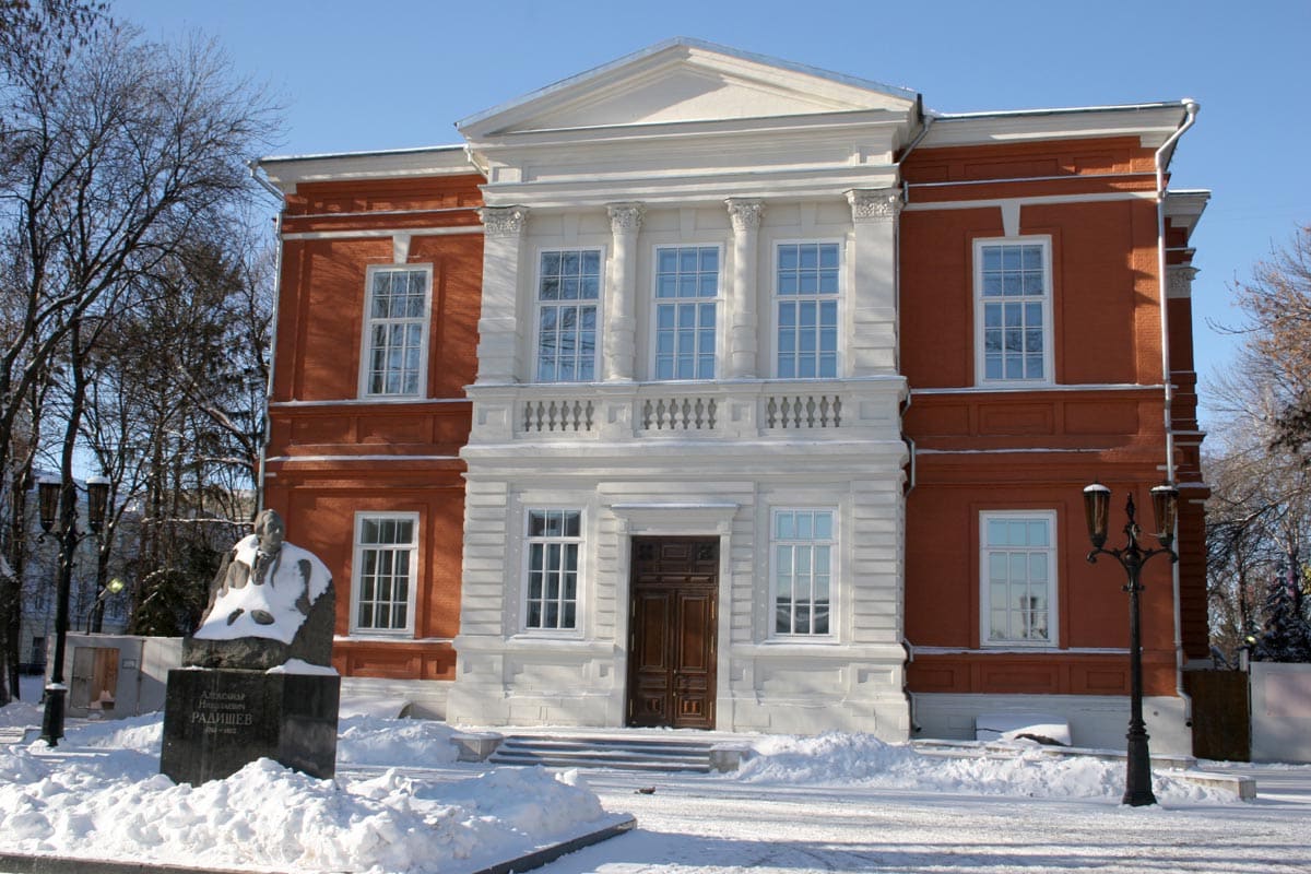 Radishchev Art Museum