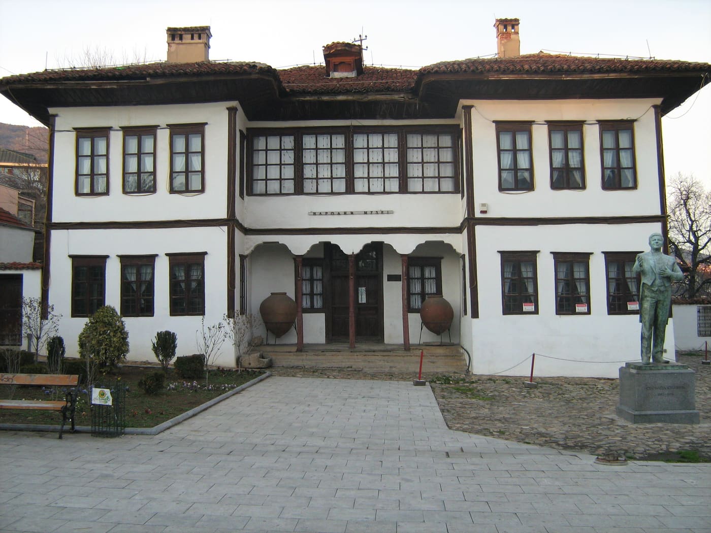 National Museum of Vranje