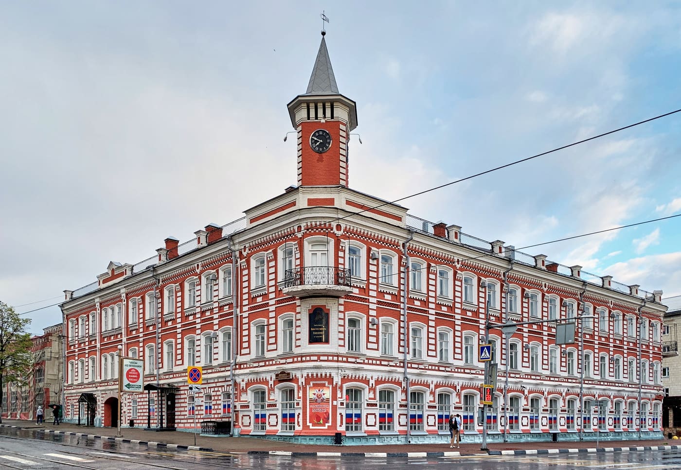 Goncharov House, Ulyanovsk