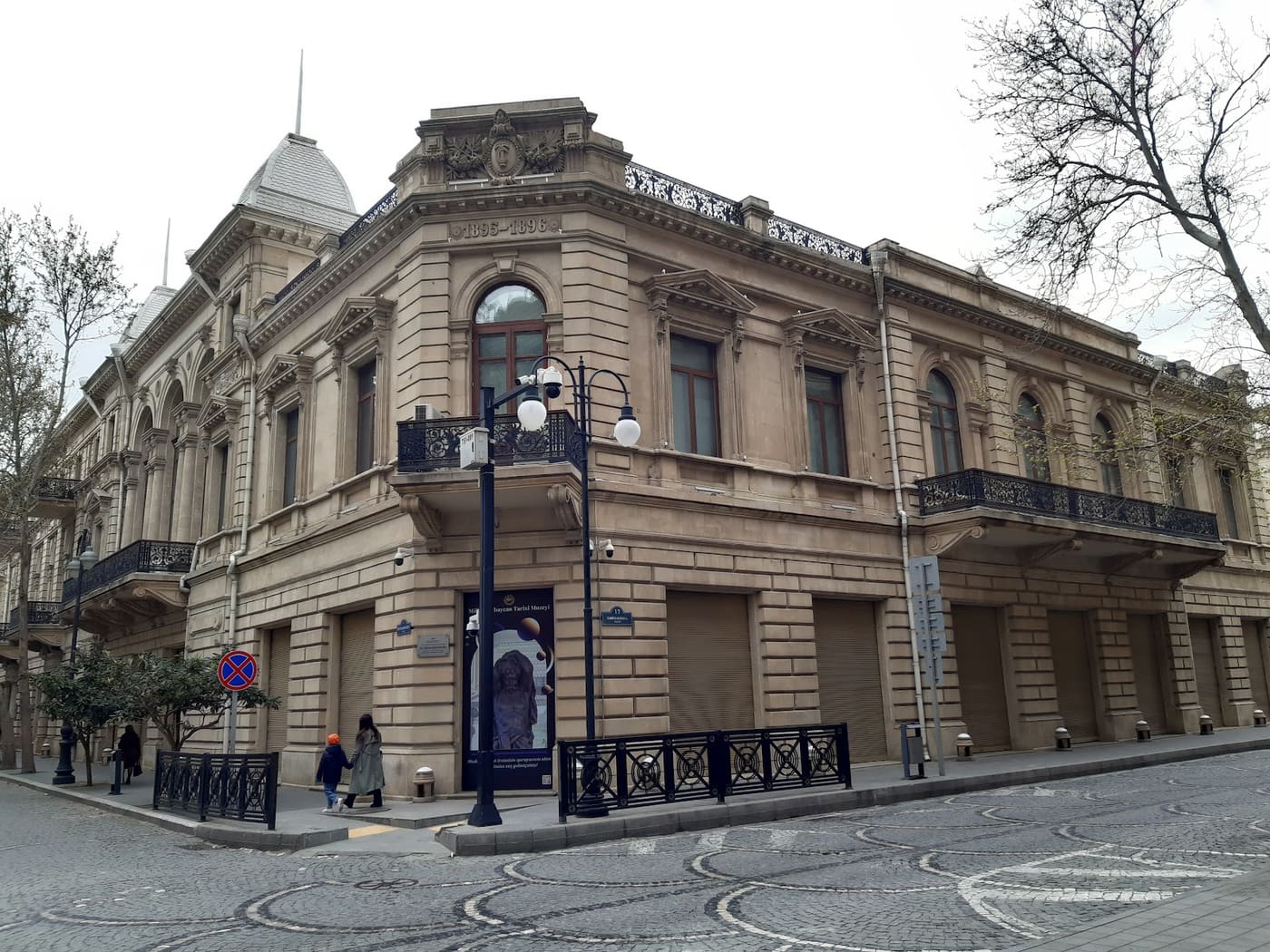 Azerbaijan State Museum of History of Religion