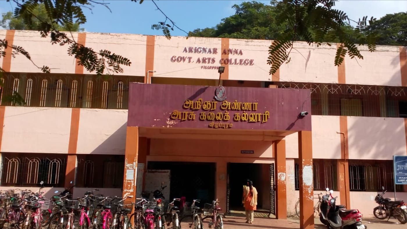 Arignar Anna Government Arts College, Villupuram