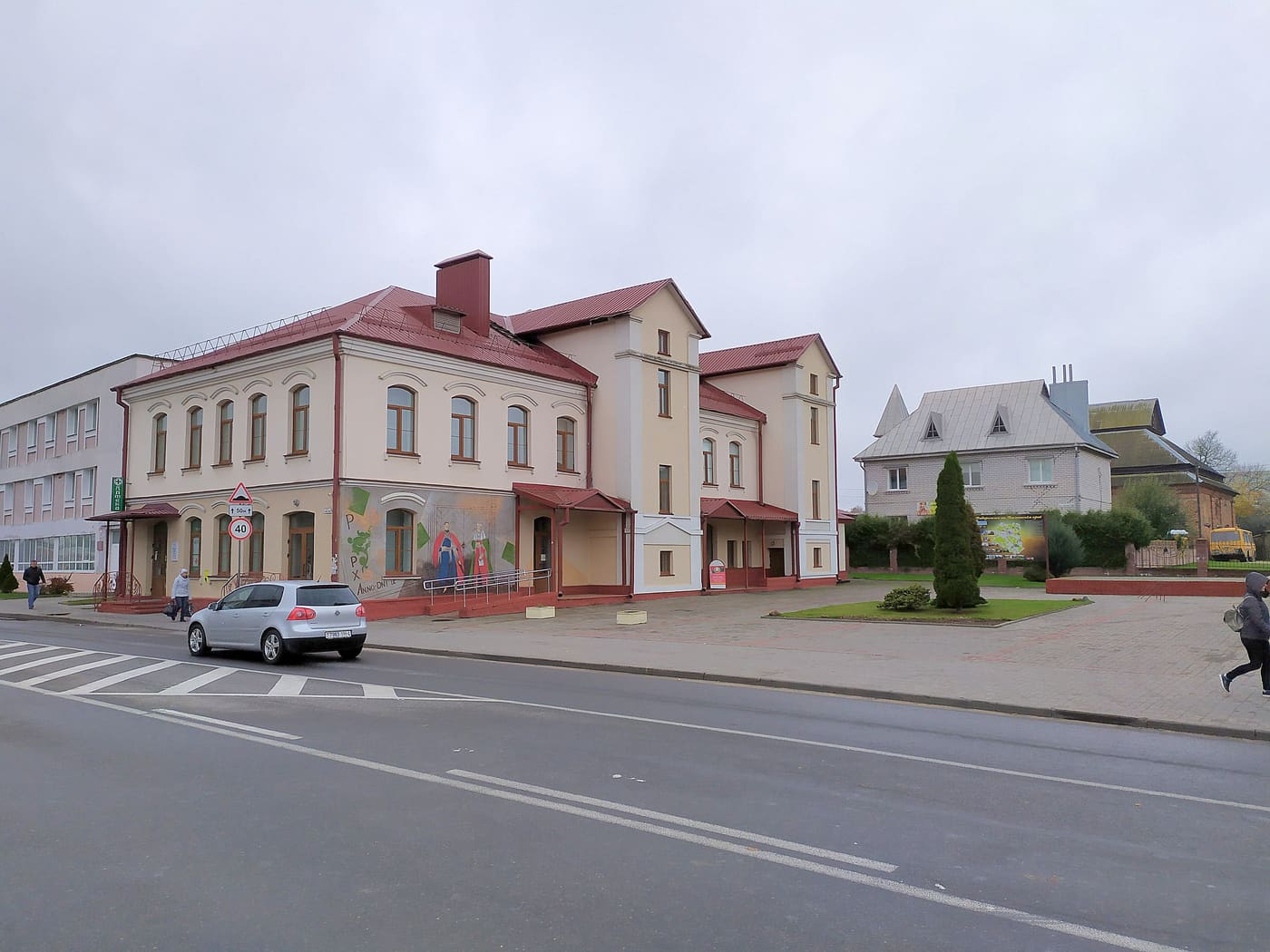 Ašmiany Museum of Local History named after F.K. Bahuševič