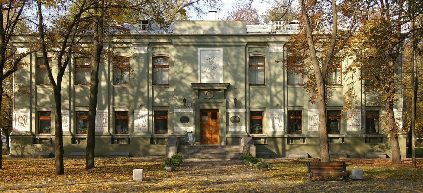 State Literary Museum of Janka Kupala