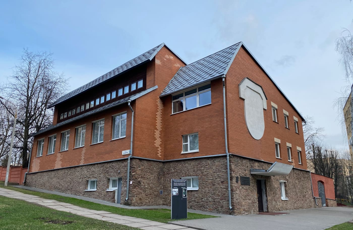 Memorial Museum-Workshop of Zair Isakavič Azhur