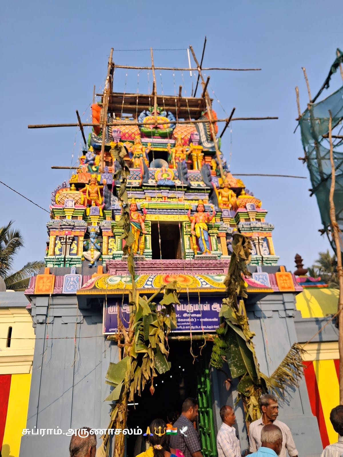 Enkan Adhinarayana Perumal Temple