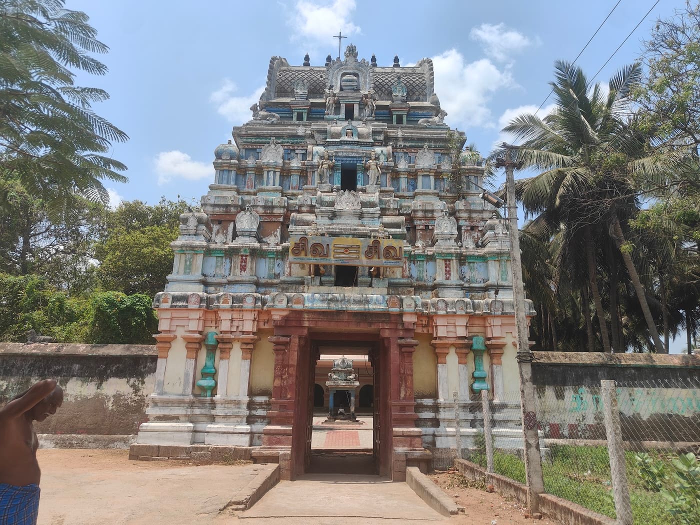Akasapureeswarar Temple