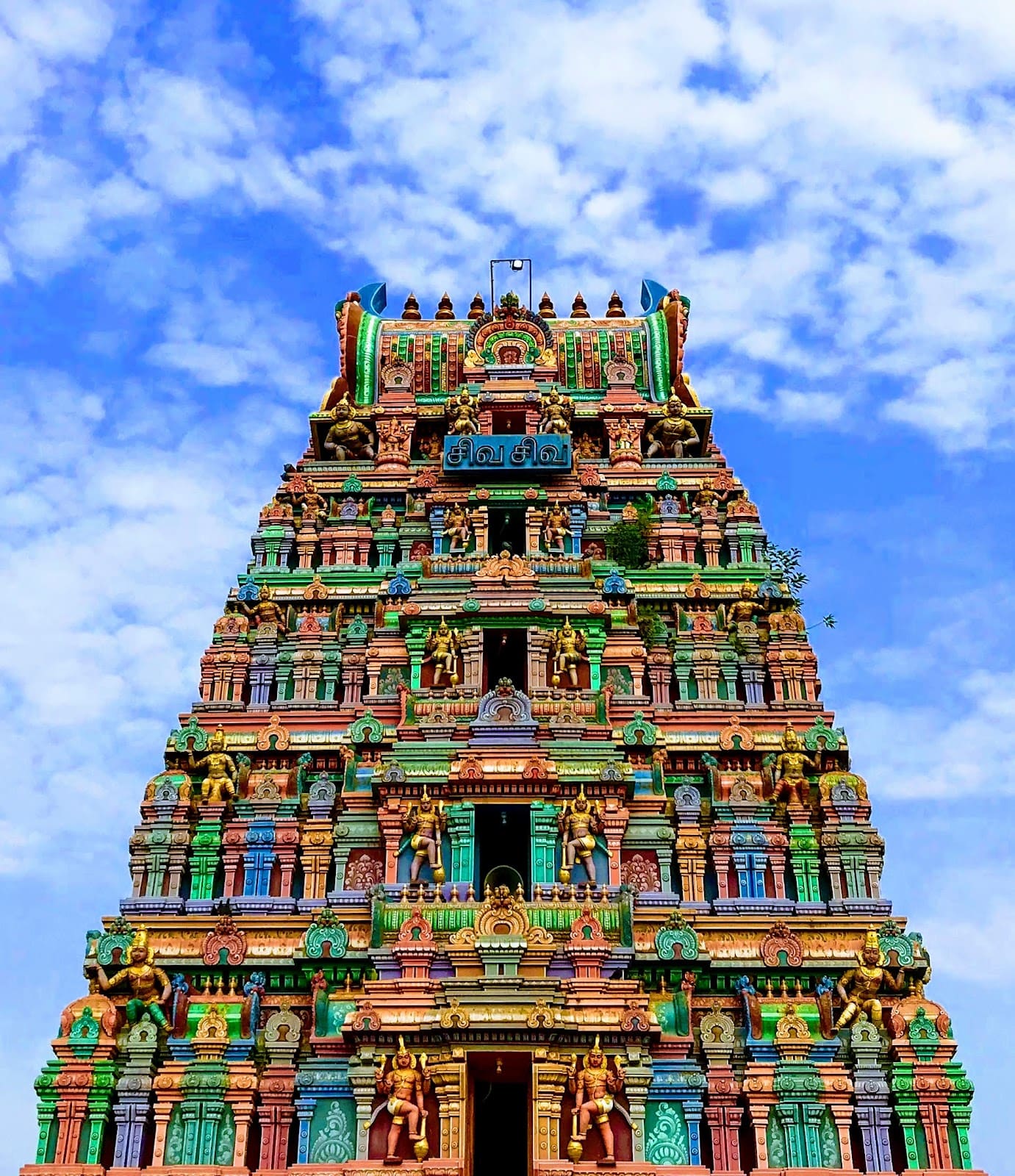 Siddharkadu Thathreeswarar Temple