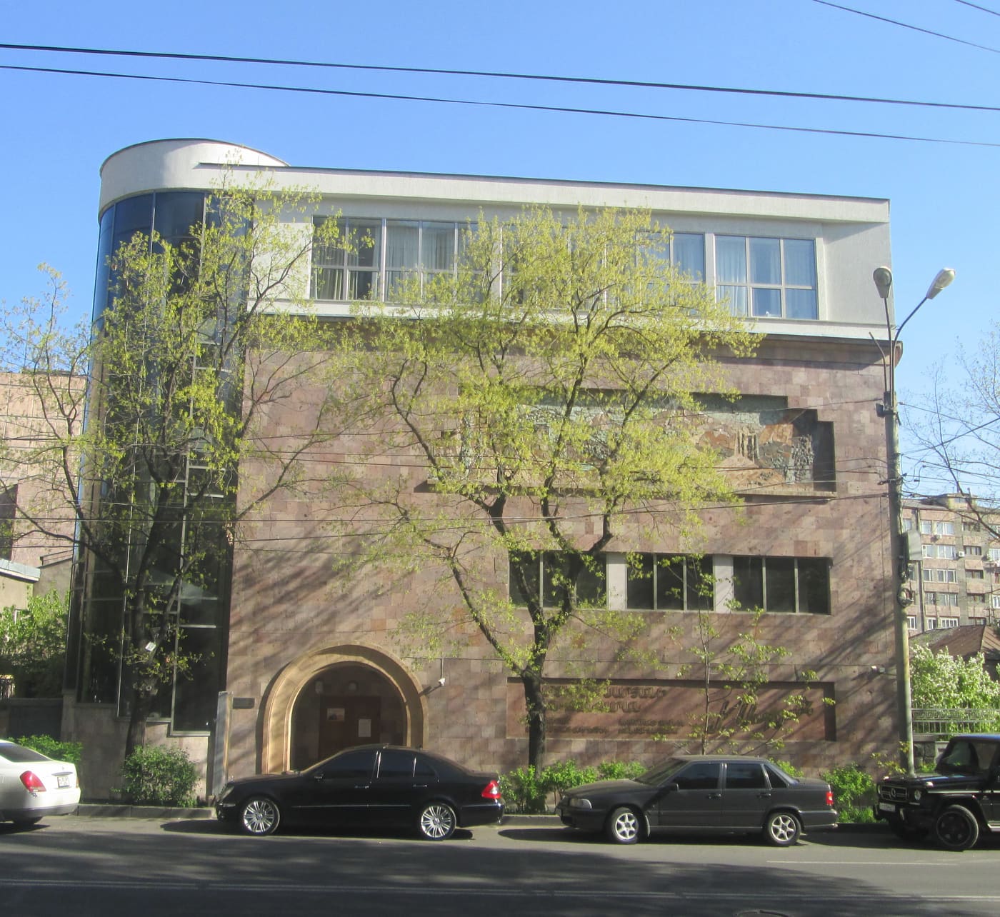 Martiros Saryan Museum