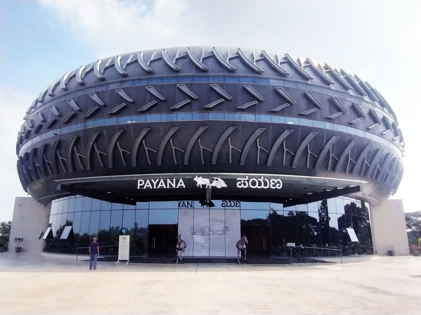 Payana Museum