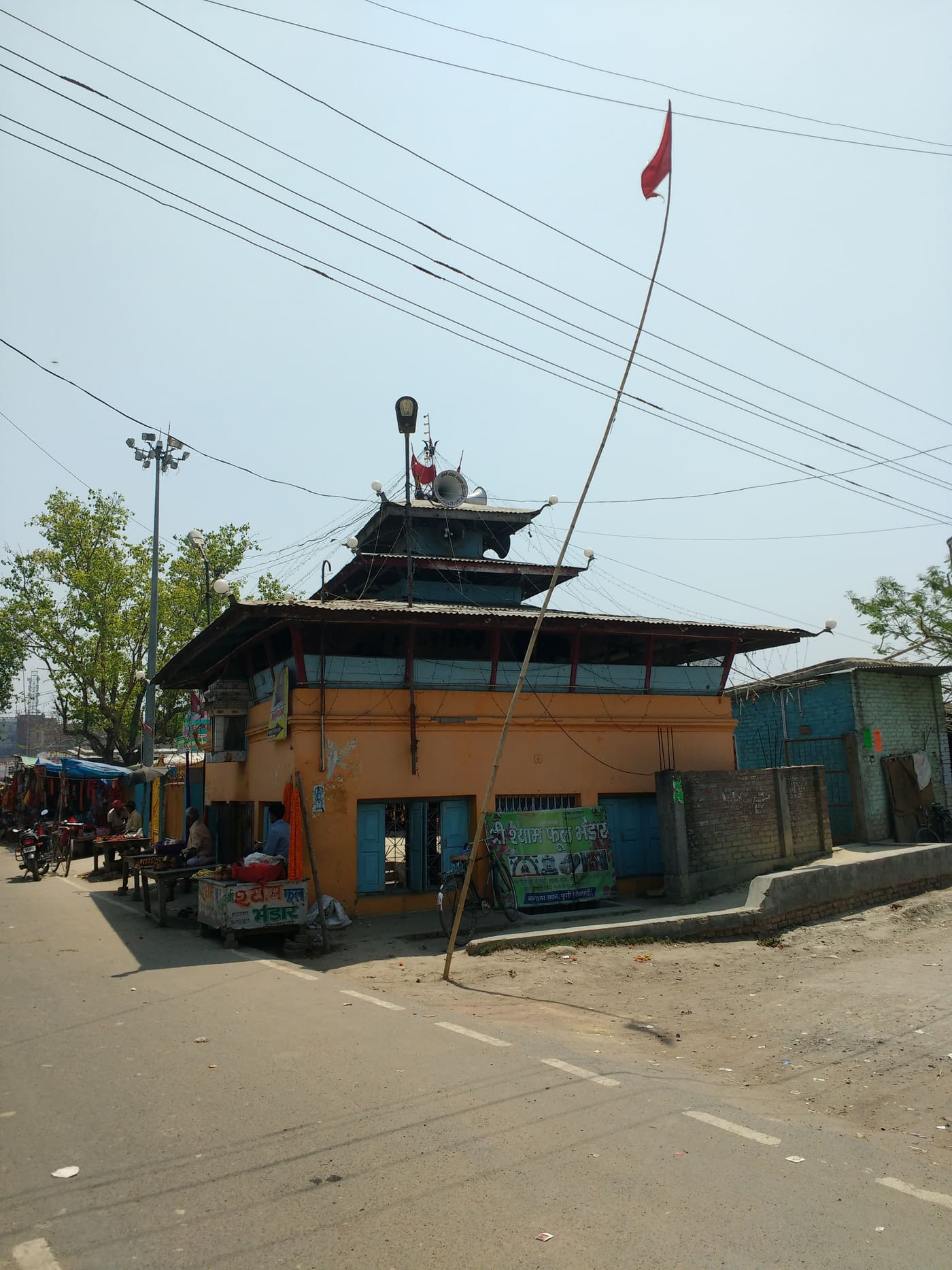 Nageshwar Nath Mahadev Mandir