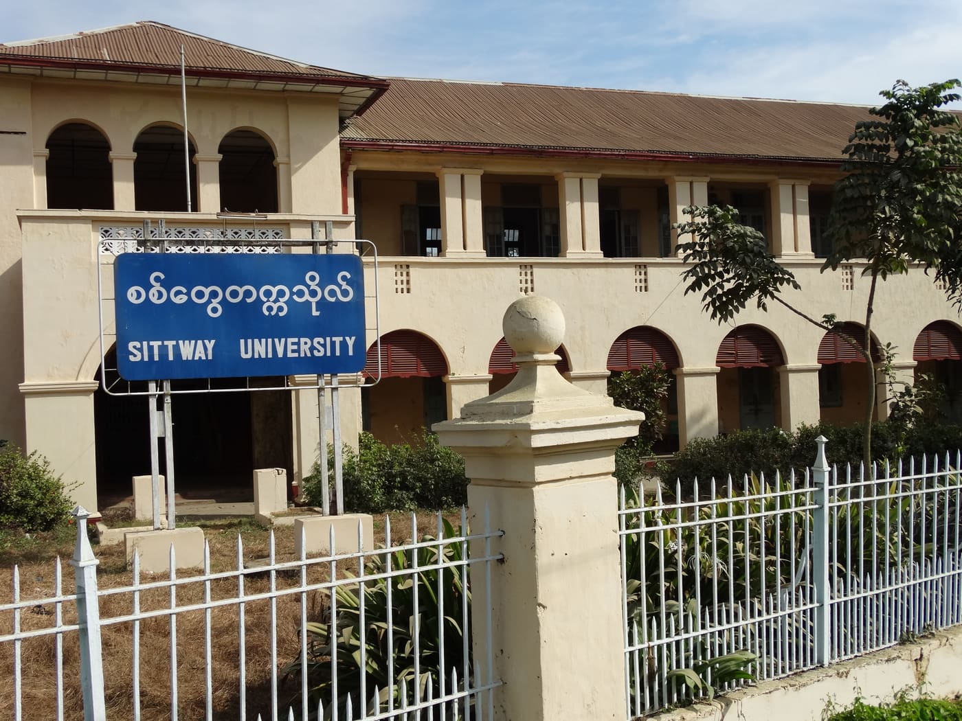 Sittwe University