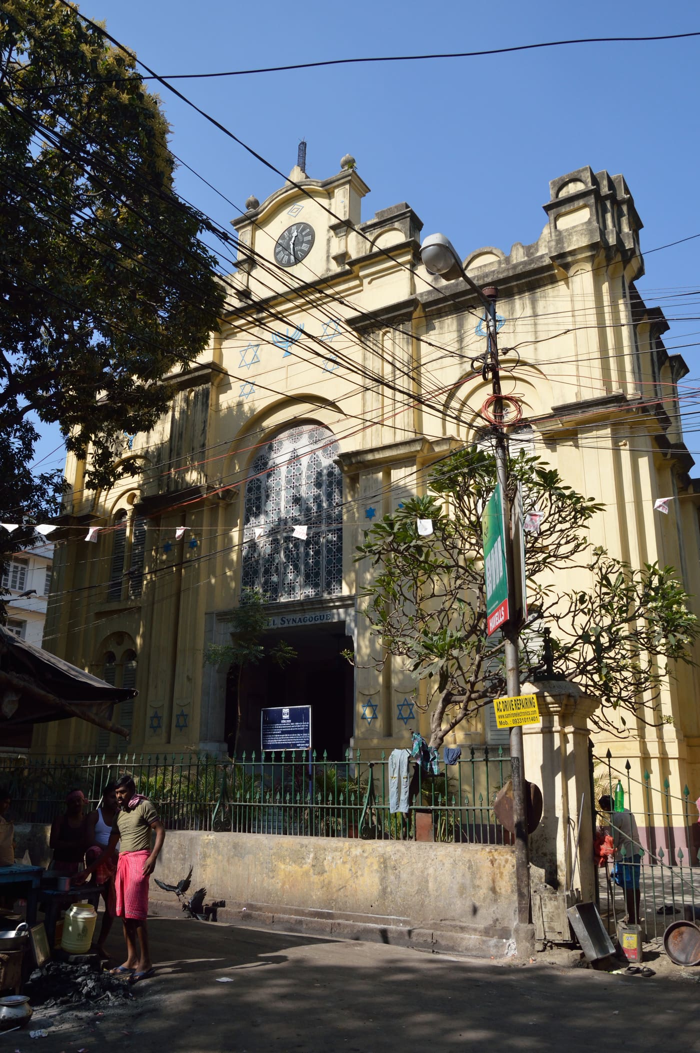 Beth El Synagogue