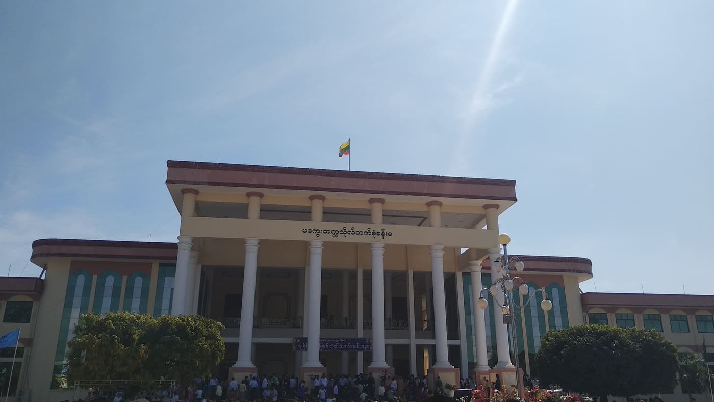 Magway University
