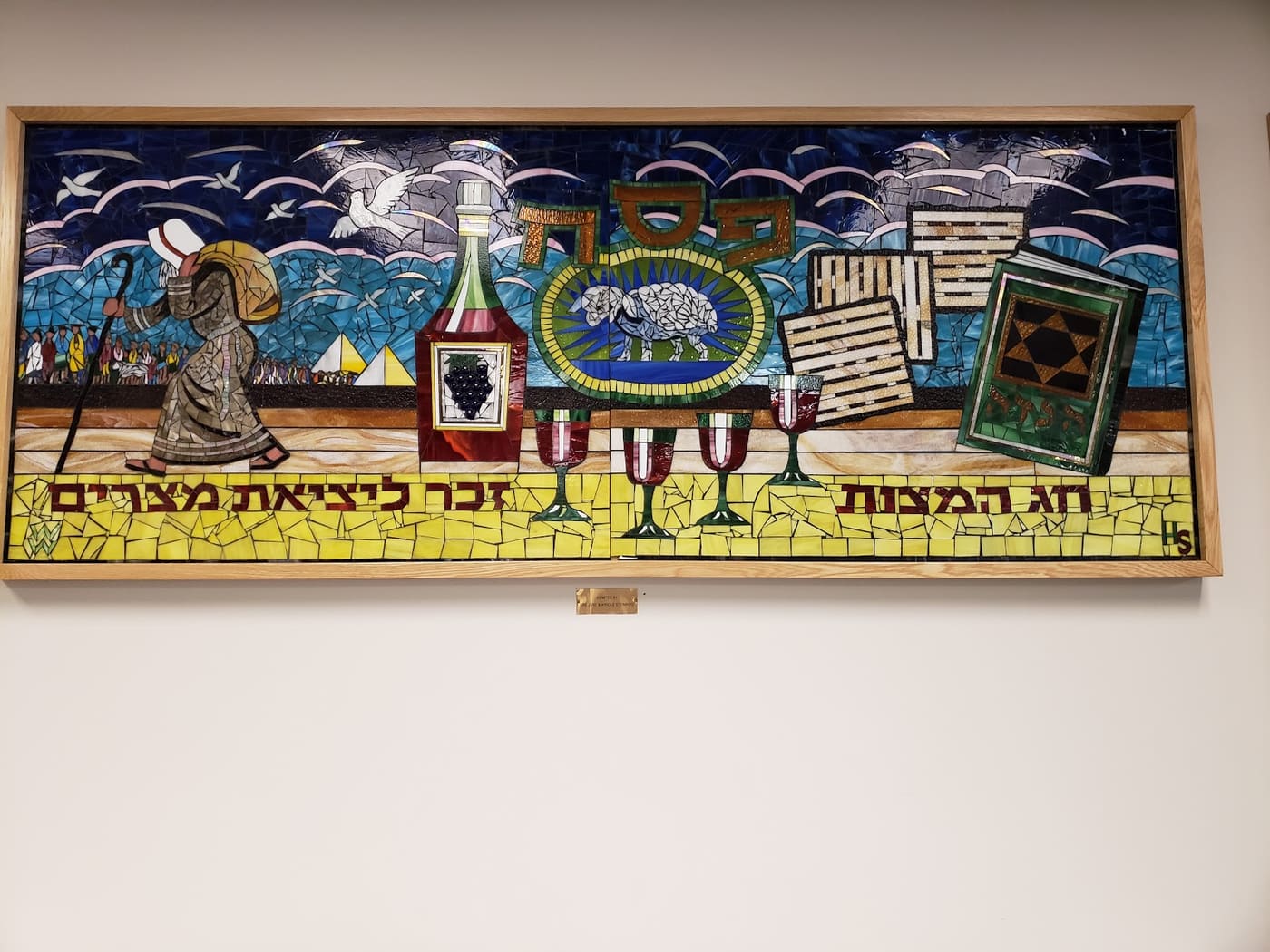 Skokie Valley Agudath Jacob Synagogue