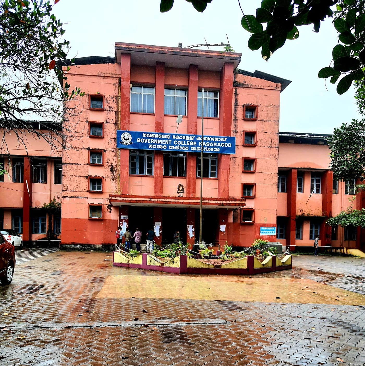 Government College Kasaragod