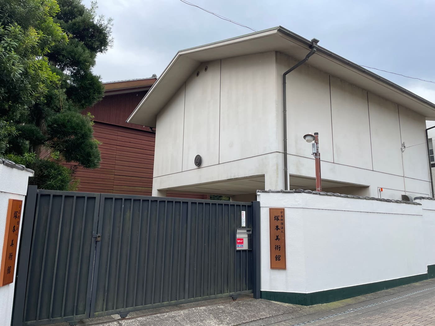 Tsukamoto Museum
