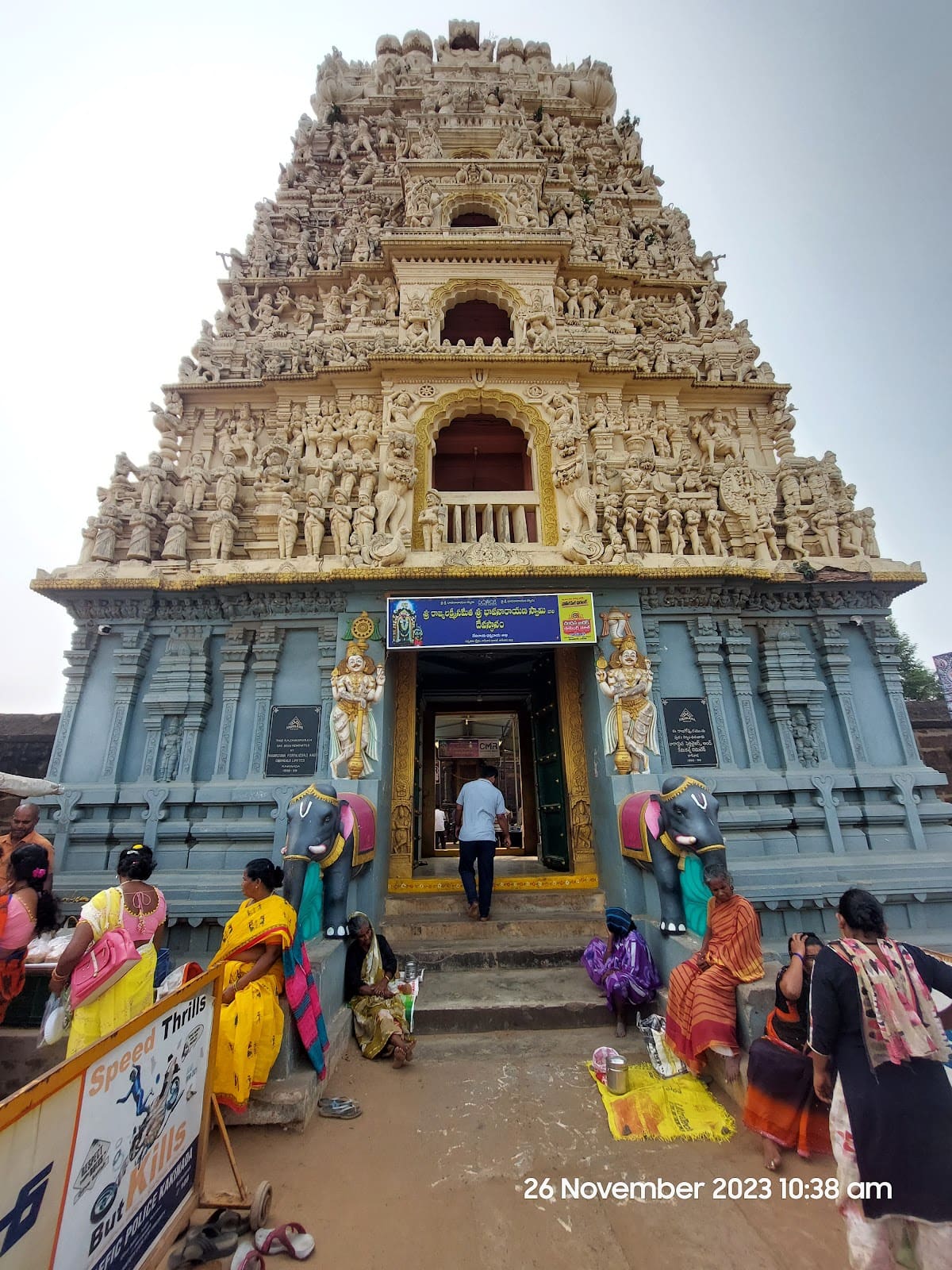 Bhavanarayana Temple, Sarpavaram