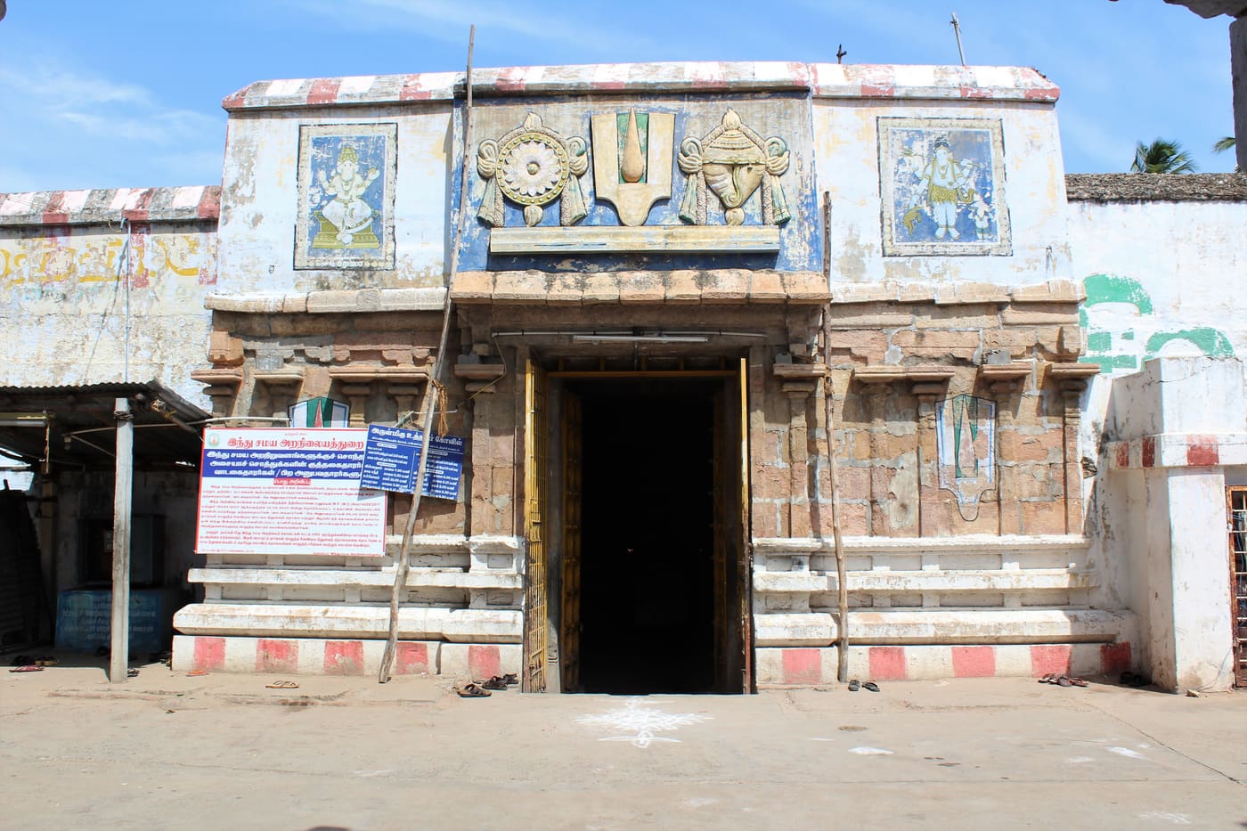 Sri Purushothaman Perumal Temple