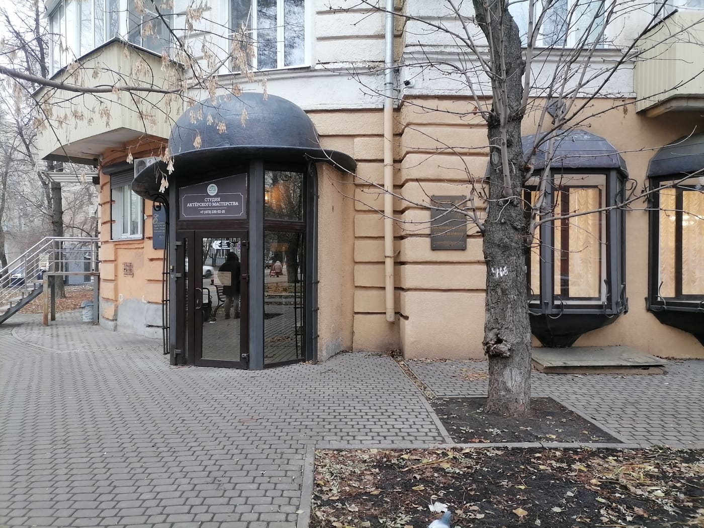 People's Museum of Sergei Yesenin