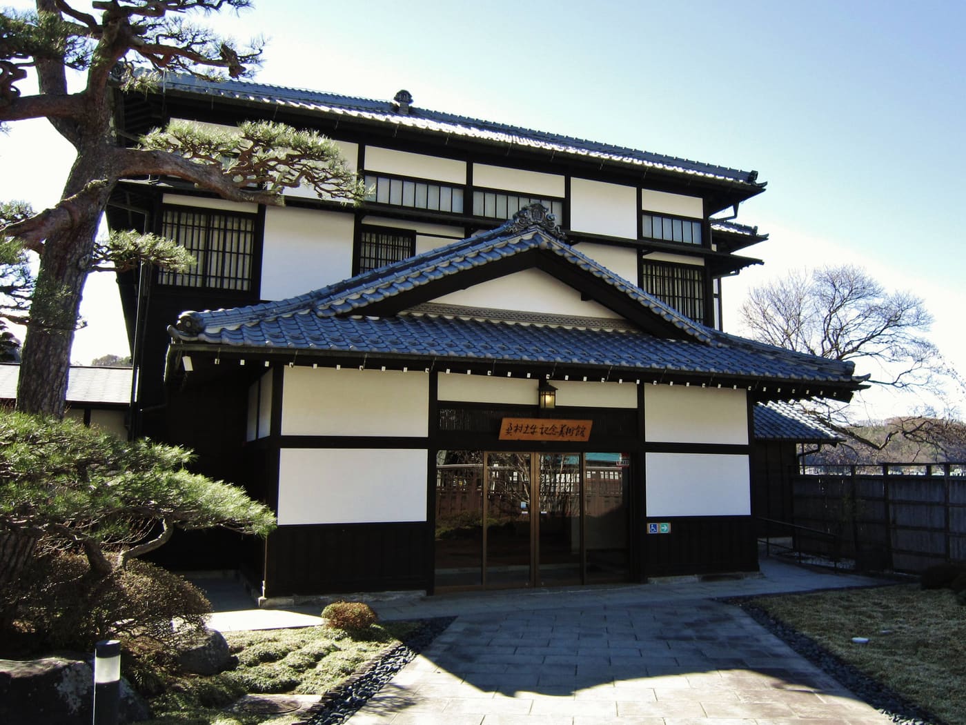 Togyū Okumura Memorial Art Museum