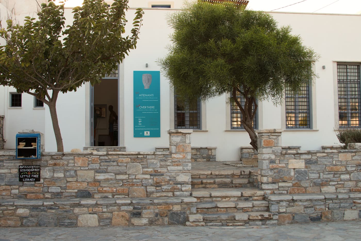 Koufonisi Archaeological Collection