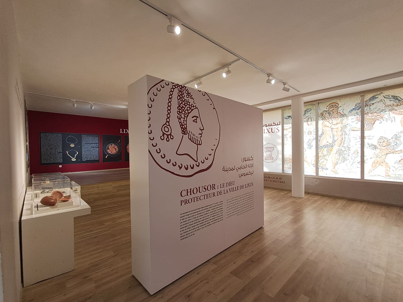 Museum of Lixus