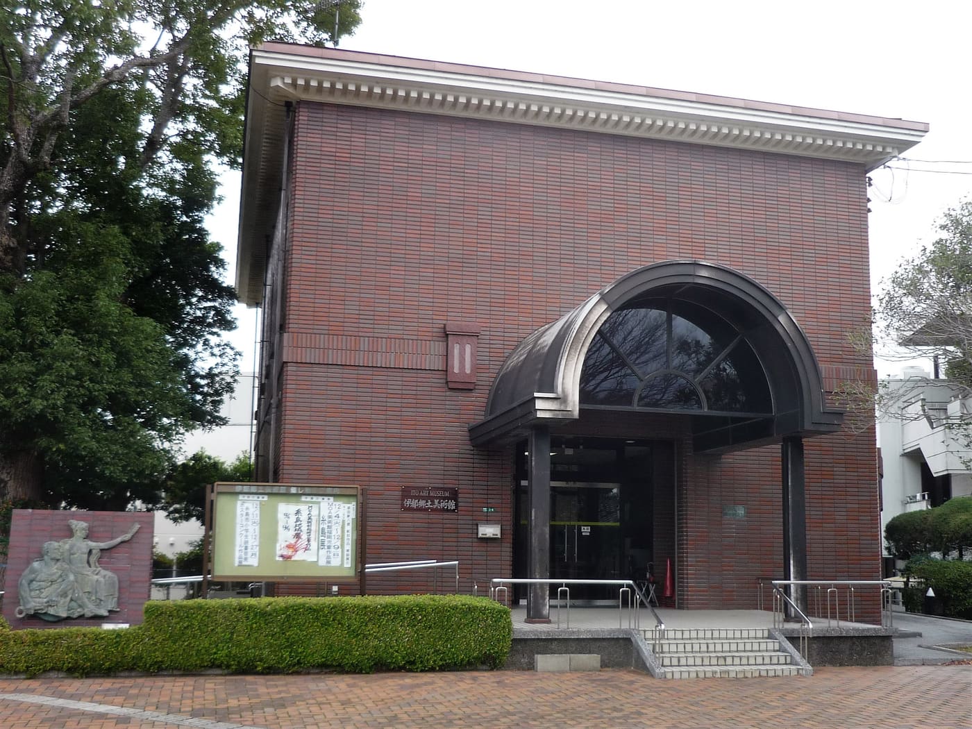 Ito Art Museum