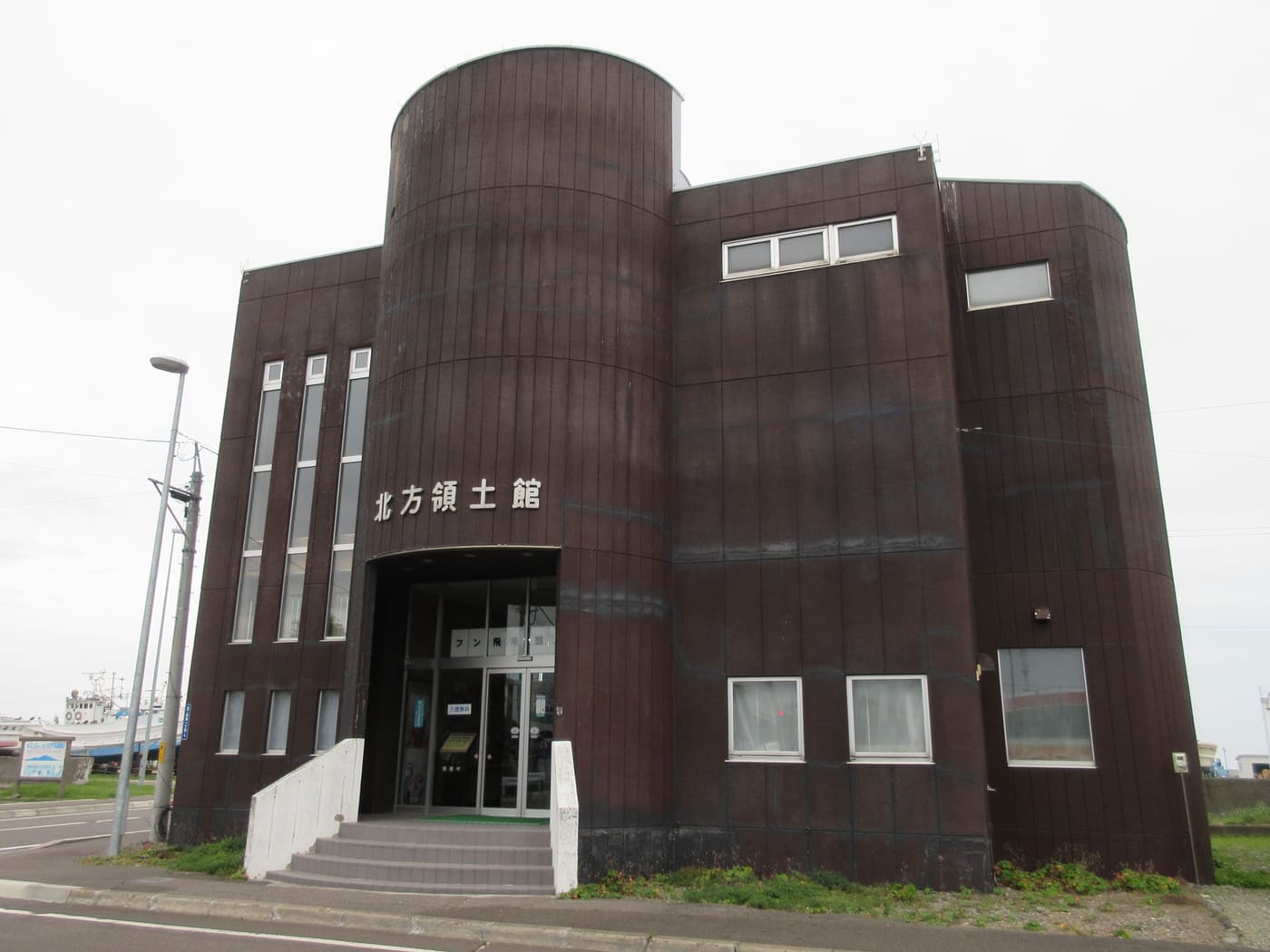 Northern Territory Museum