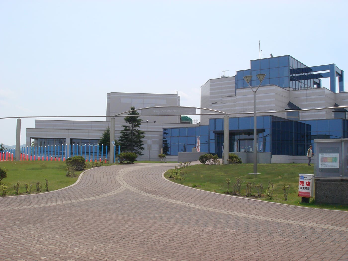 Okhotsk Sea Ice Museum