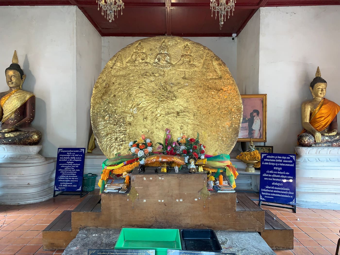 San Phra Chan Loi