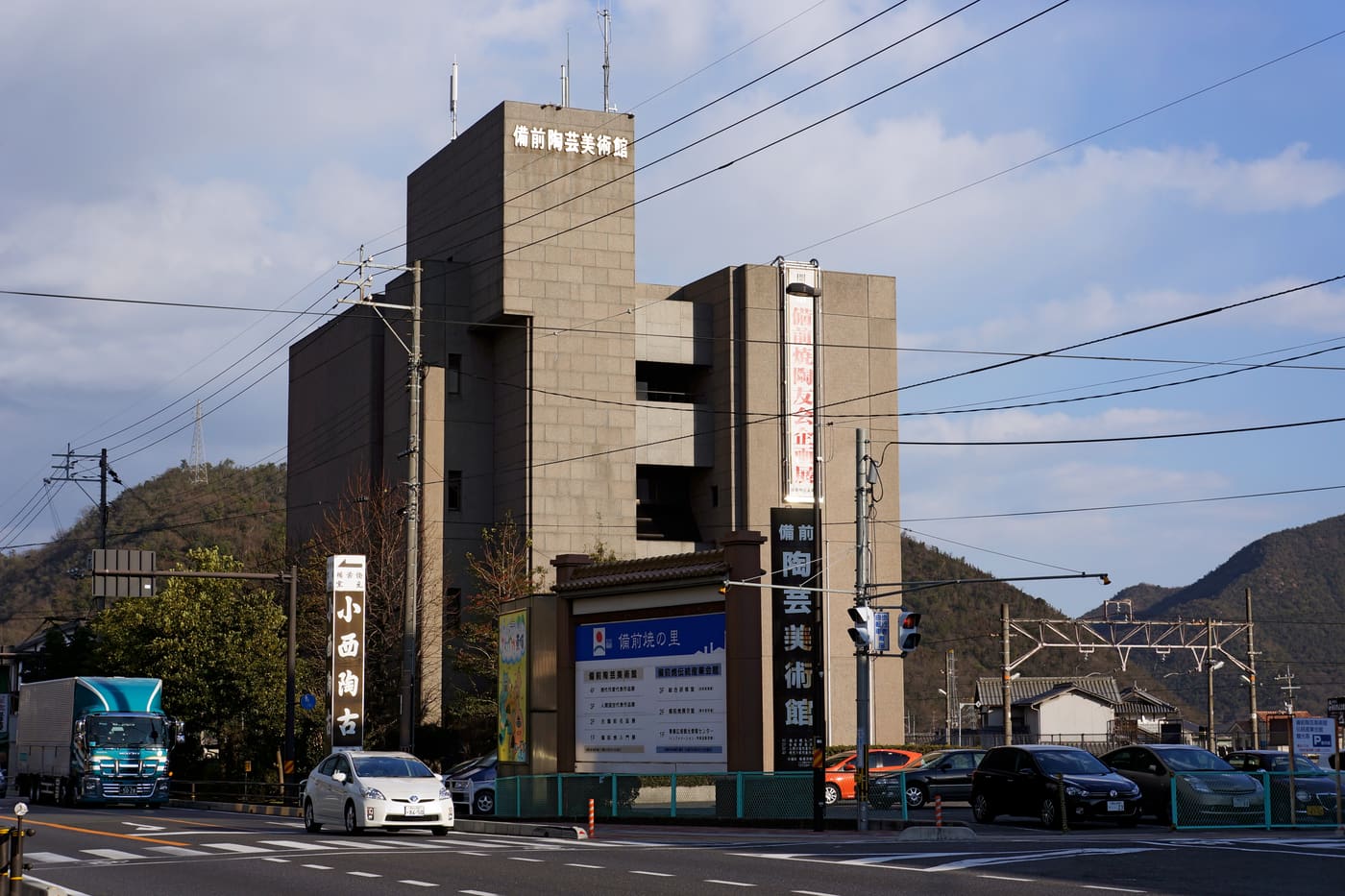 Bizen City Museum of Art