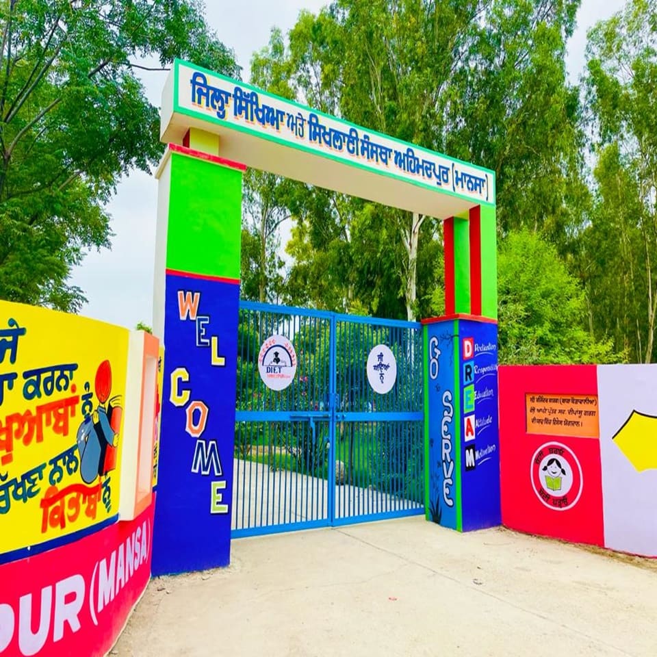 District Institute of Education and Training, Ahmedpur
