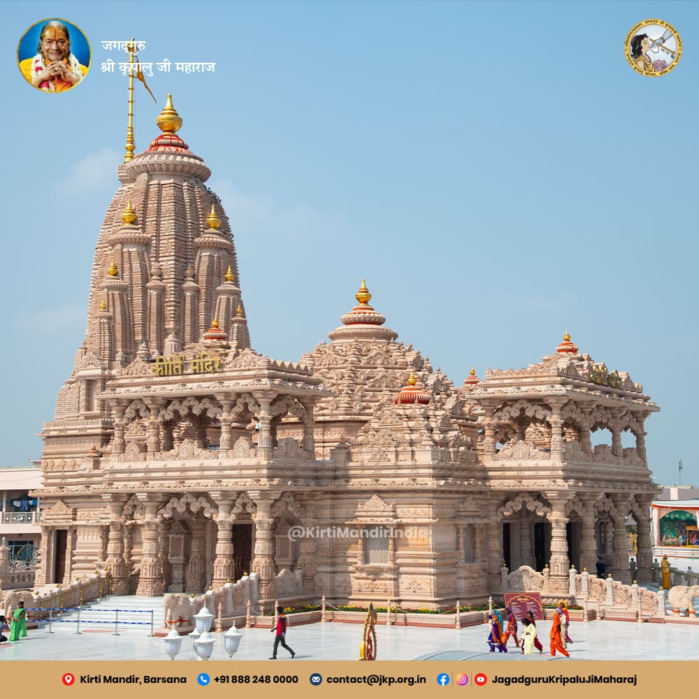 Kirti Mandir, Barsana