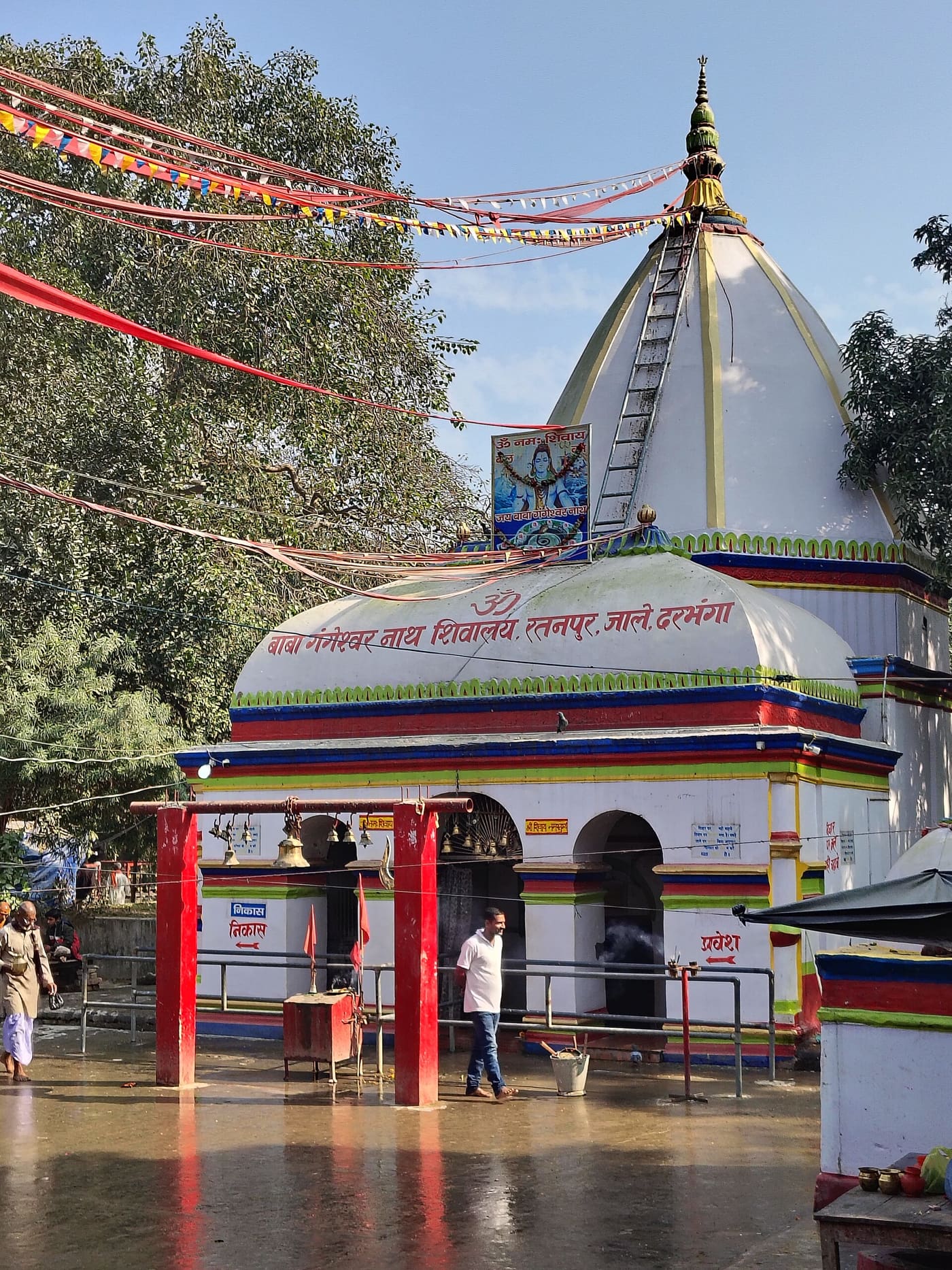 Gangeshwar Asthan
