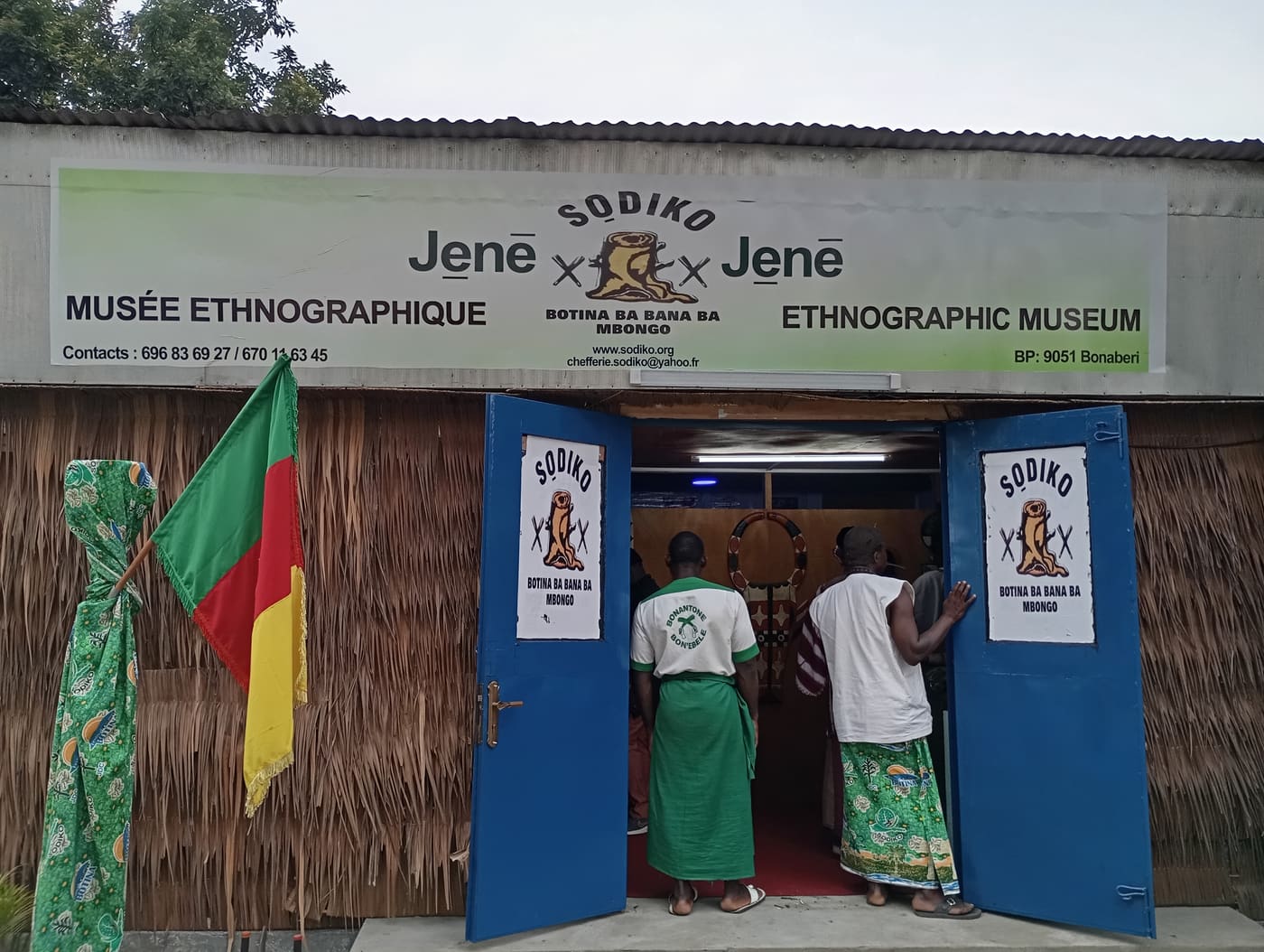 Ethnographic Museum of Sodiko