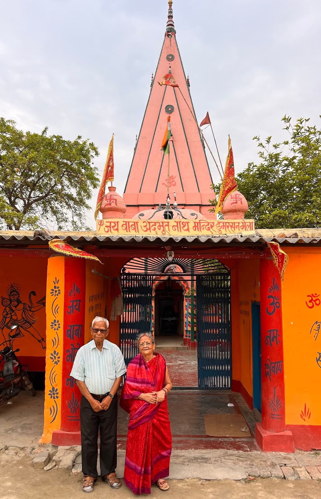 Adbhutanath Mahadev Mandir