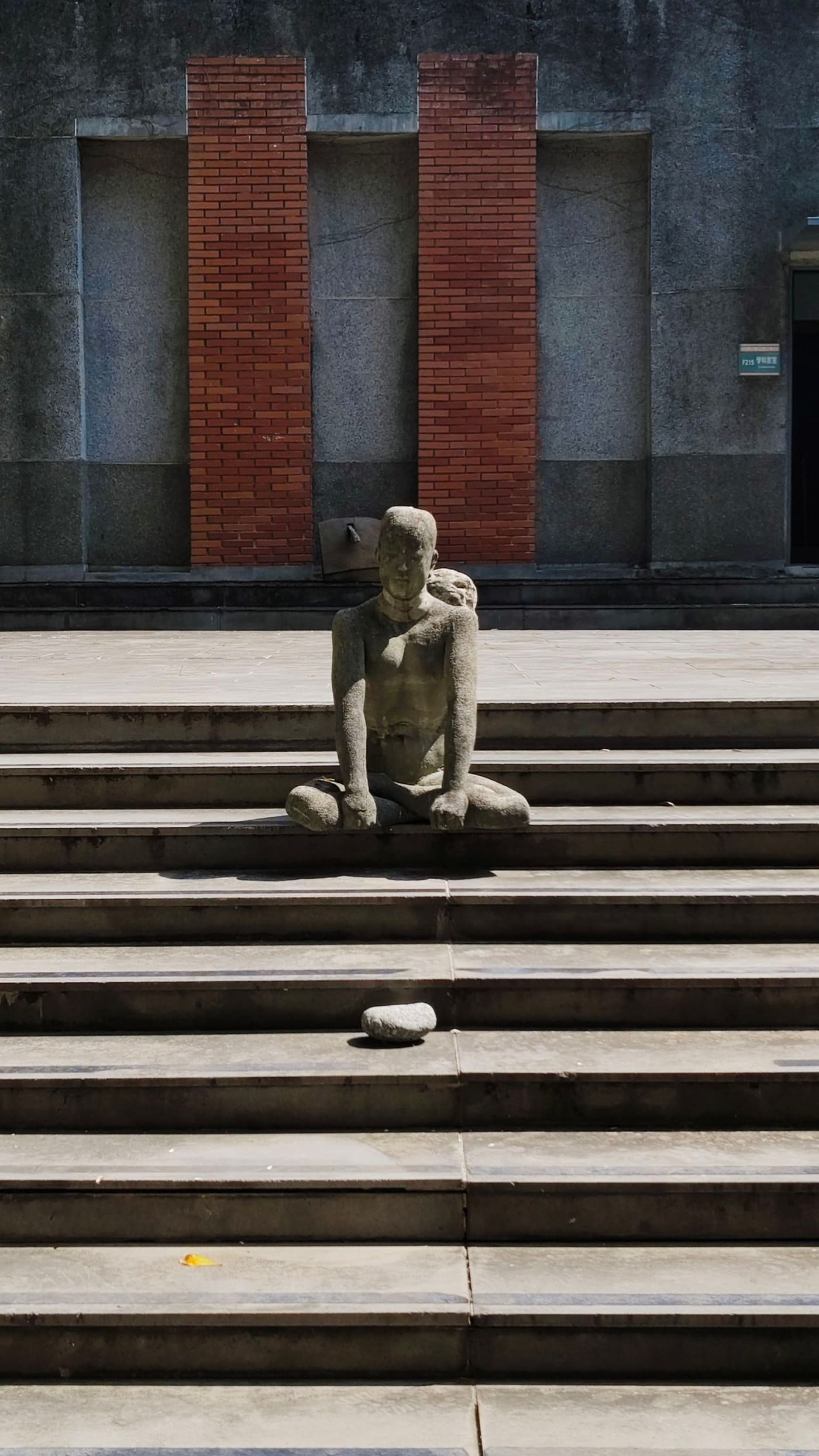 School of Fine Arts, Taipei National University of the Arts