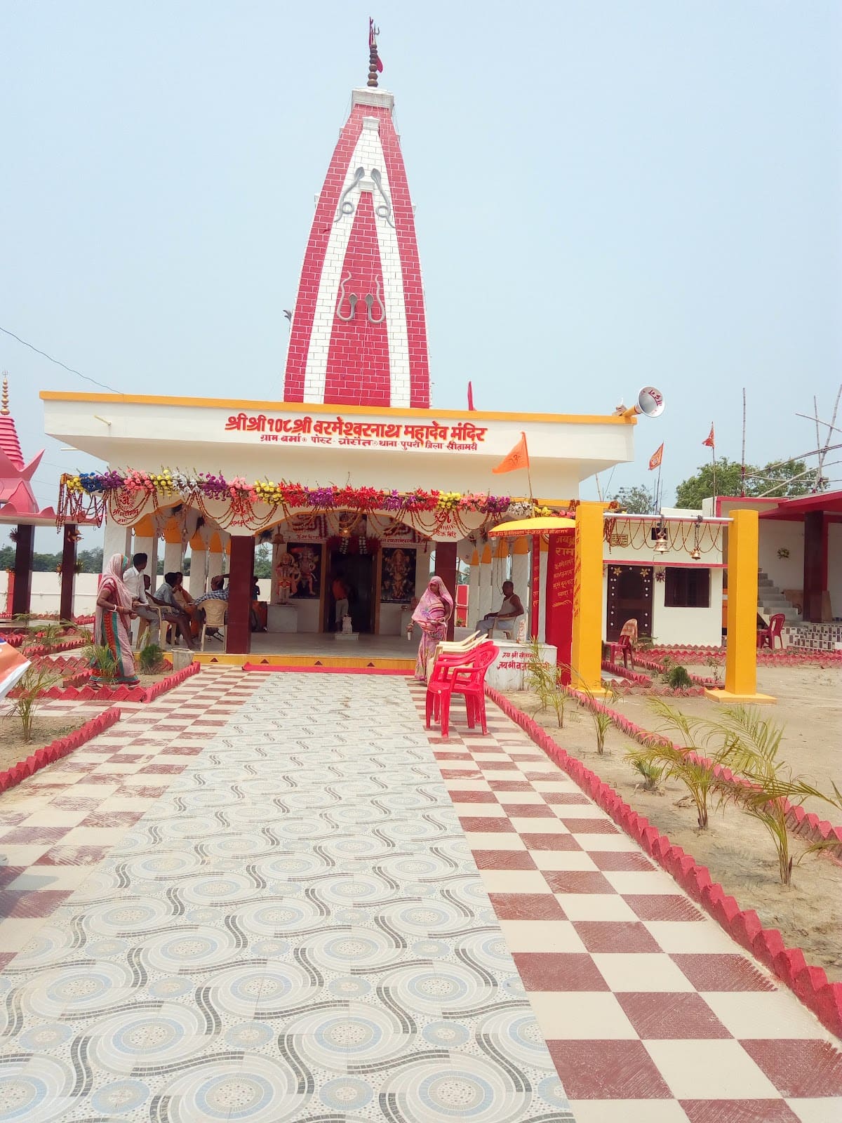 Varameshwarnath Mahadev Mandir