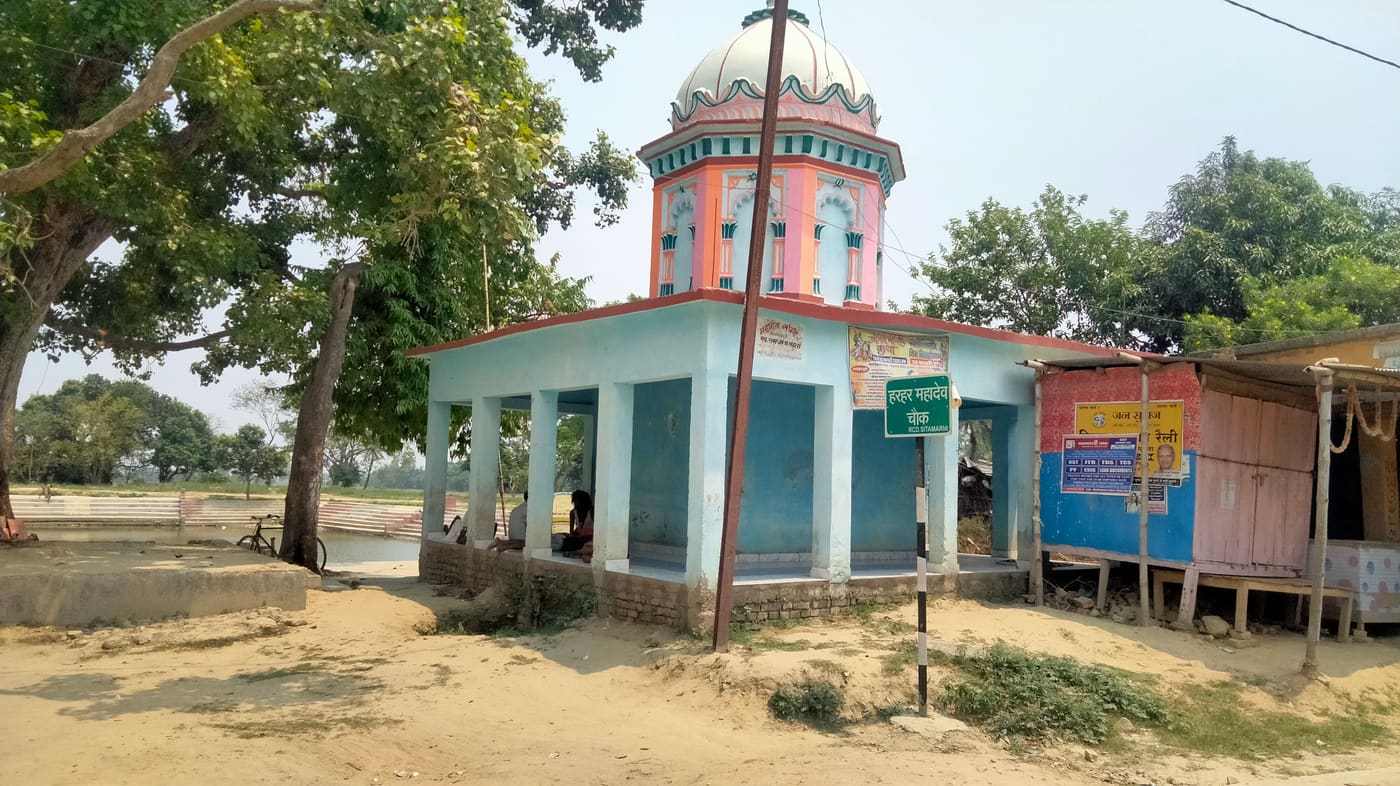 Bhola Baba Pahadi Mandir