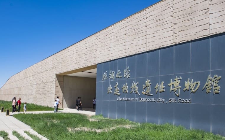 Site Museum of Bashbaliq City, Silk Road