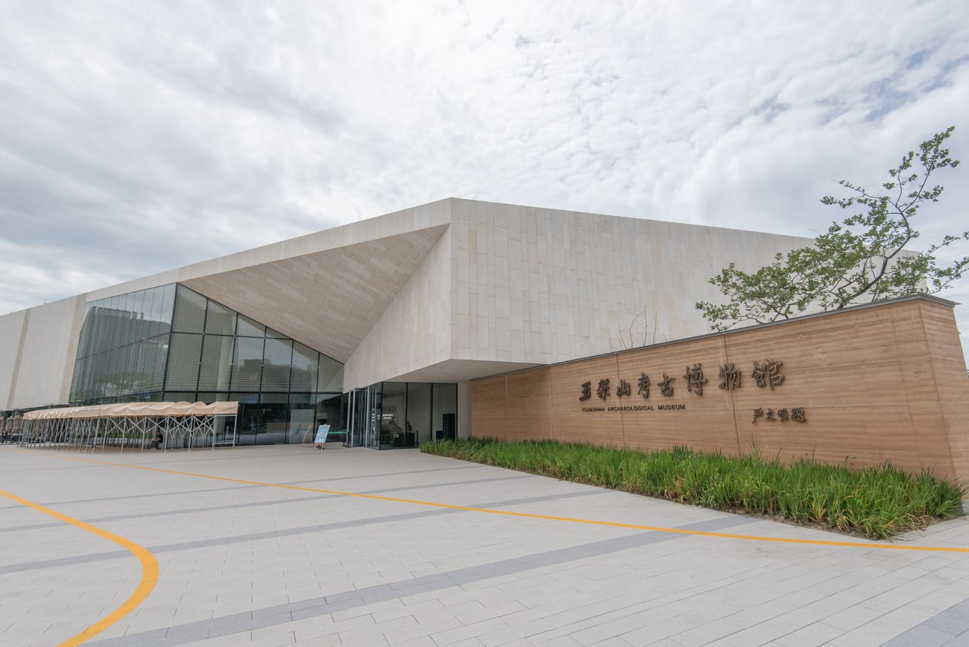 Yujiashan Archaeological Museum