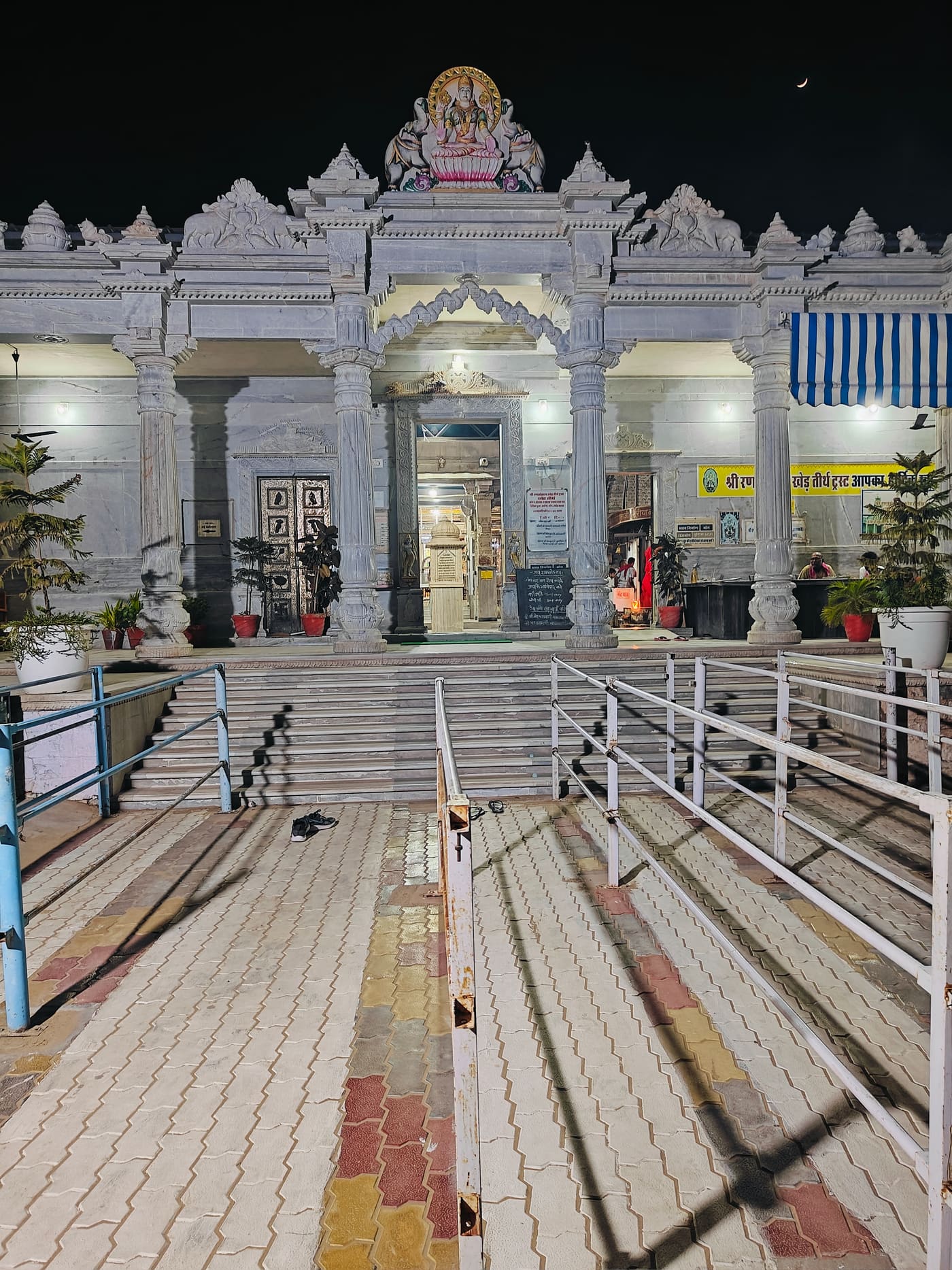 Khed Temple
