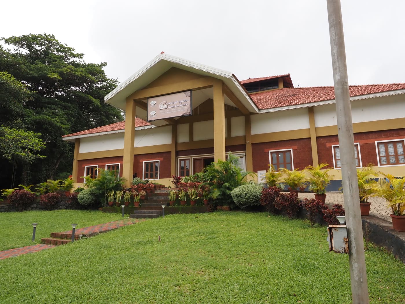 Kunkichira Museum
