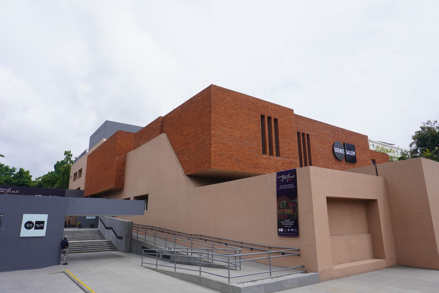 Science Gallery Bengaluru