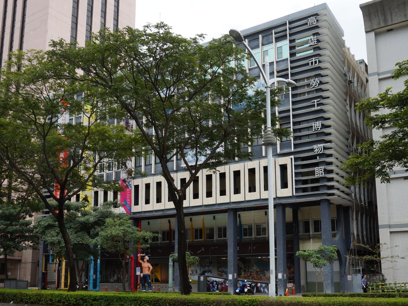 Kaohsiung Museum of Labor