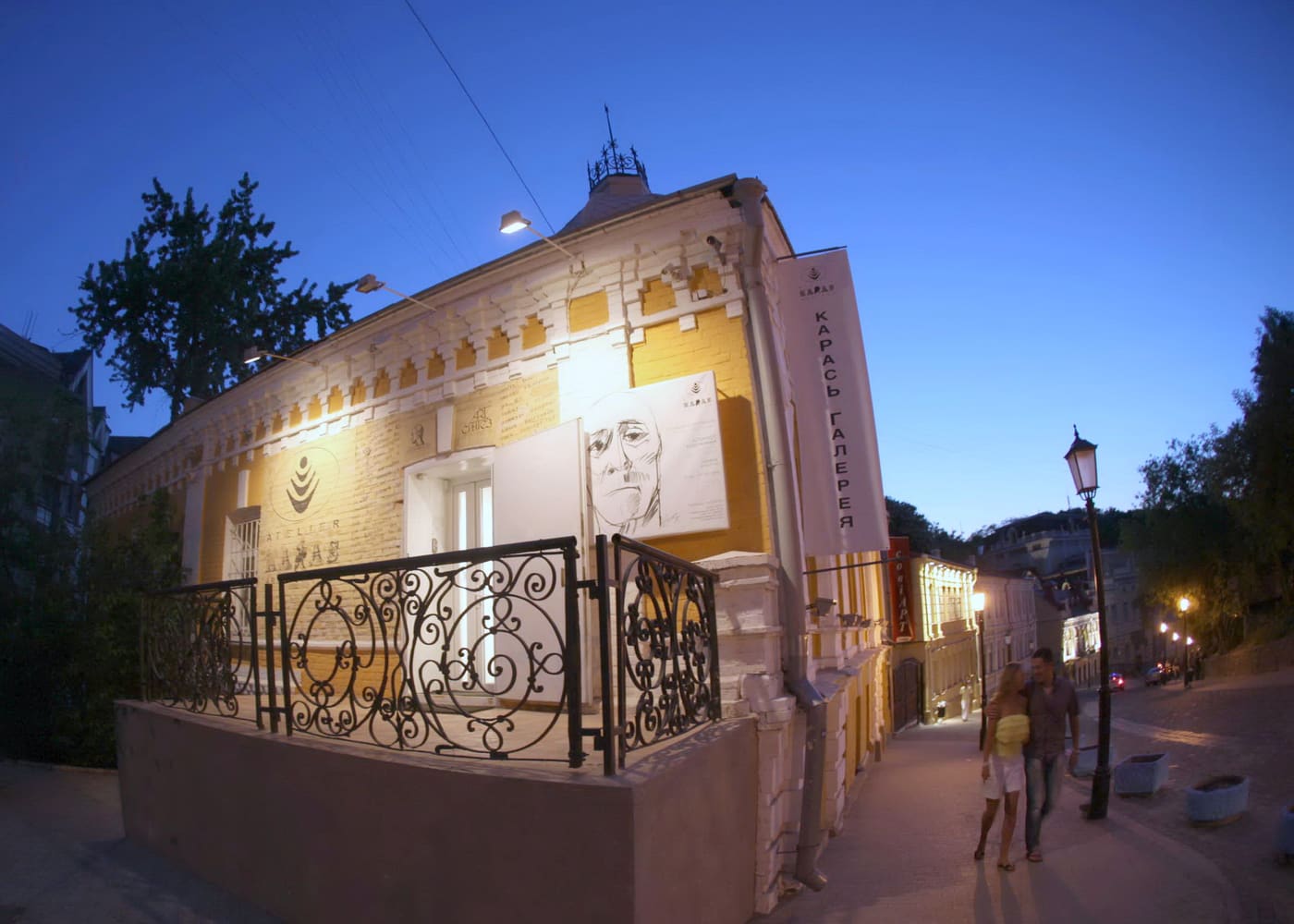 Karas Gallery